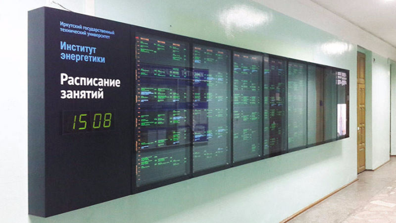 Табло расписания в Институте энергетики. Иркутск