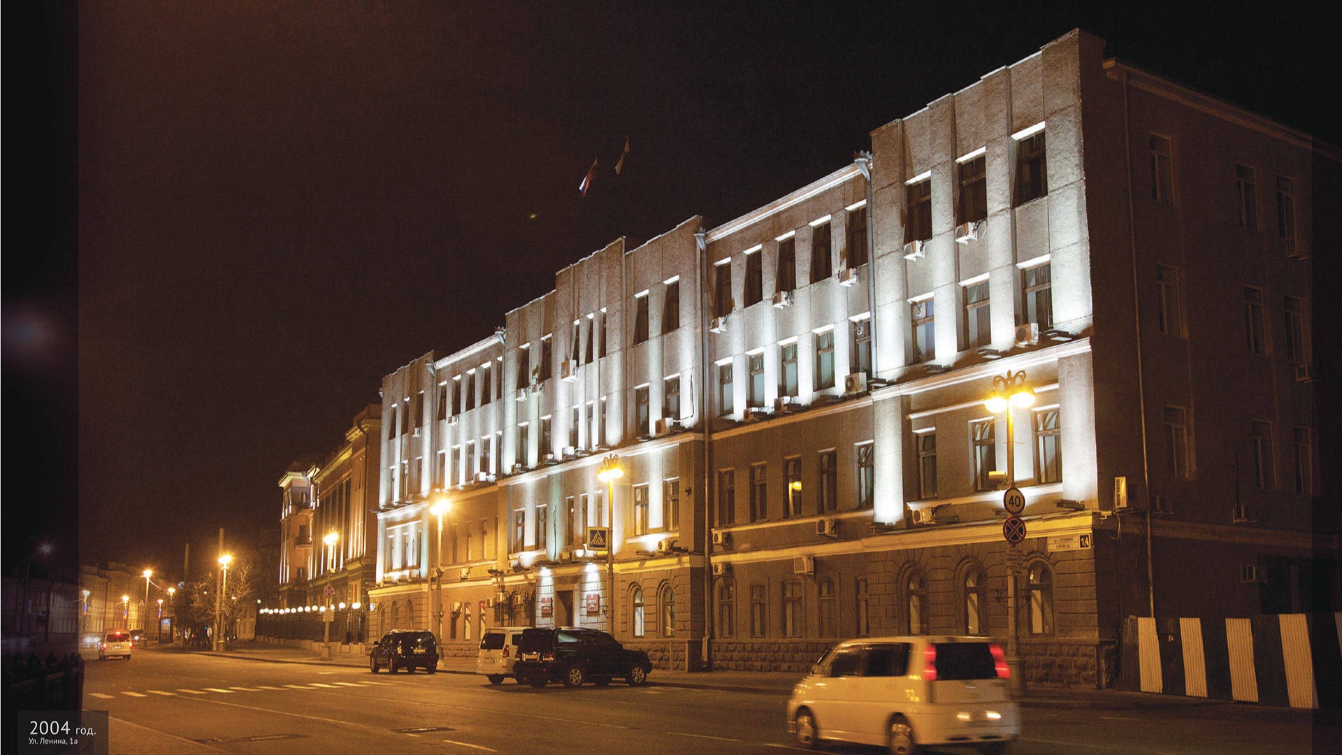 Администрация г. Иркутска Архитектурная подсветка 