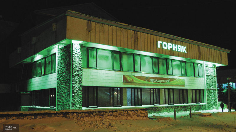 ДК Горняк г. Черемхово Архитектурная подсветка 