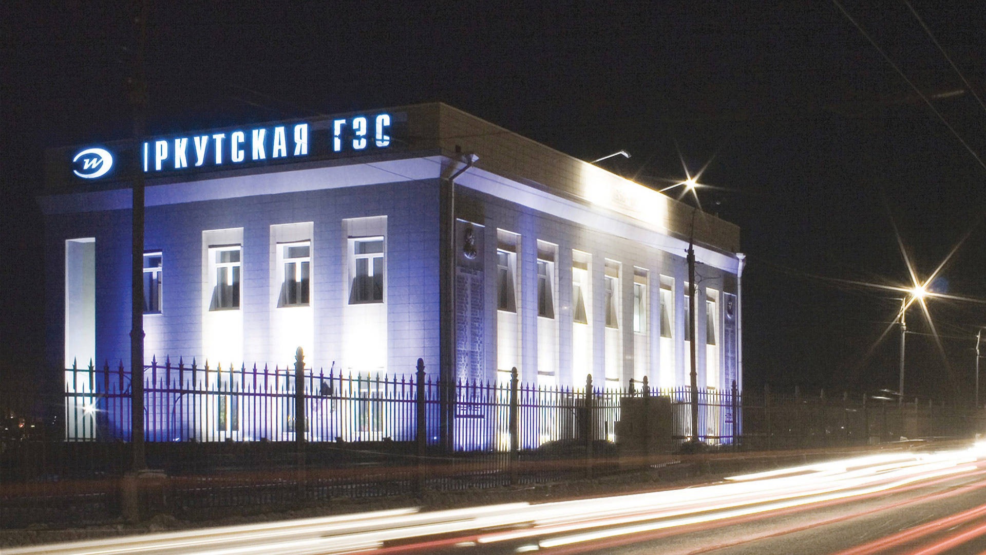 Иркутская ГЭС Архитектурная подсветка 