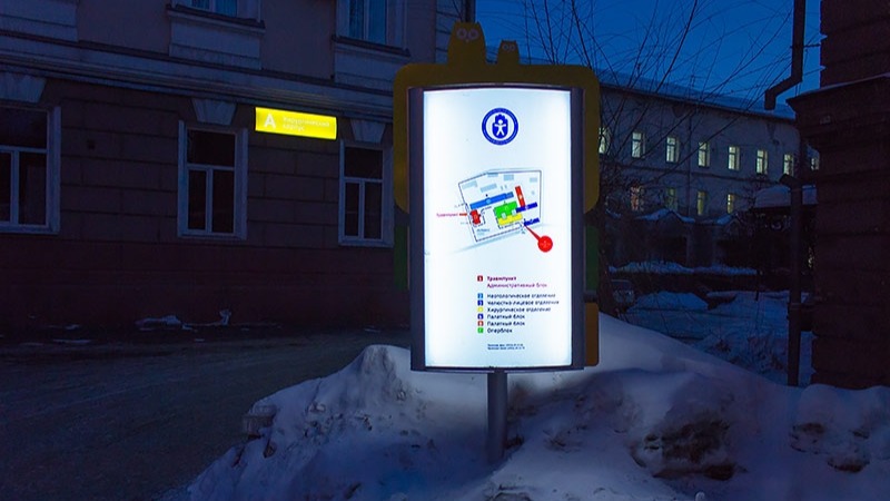 Навигация на территории Ивано-Матренинской больницы