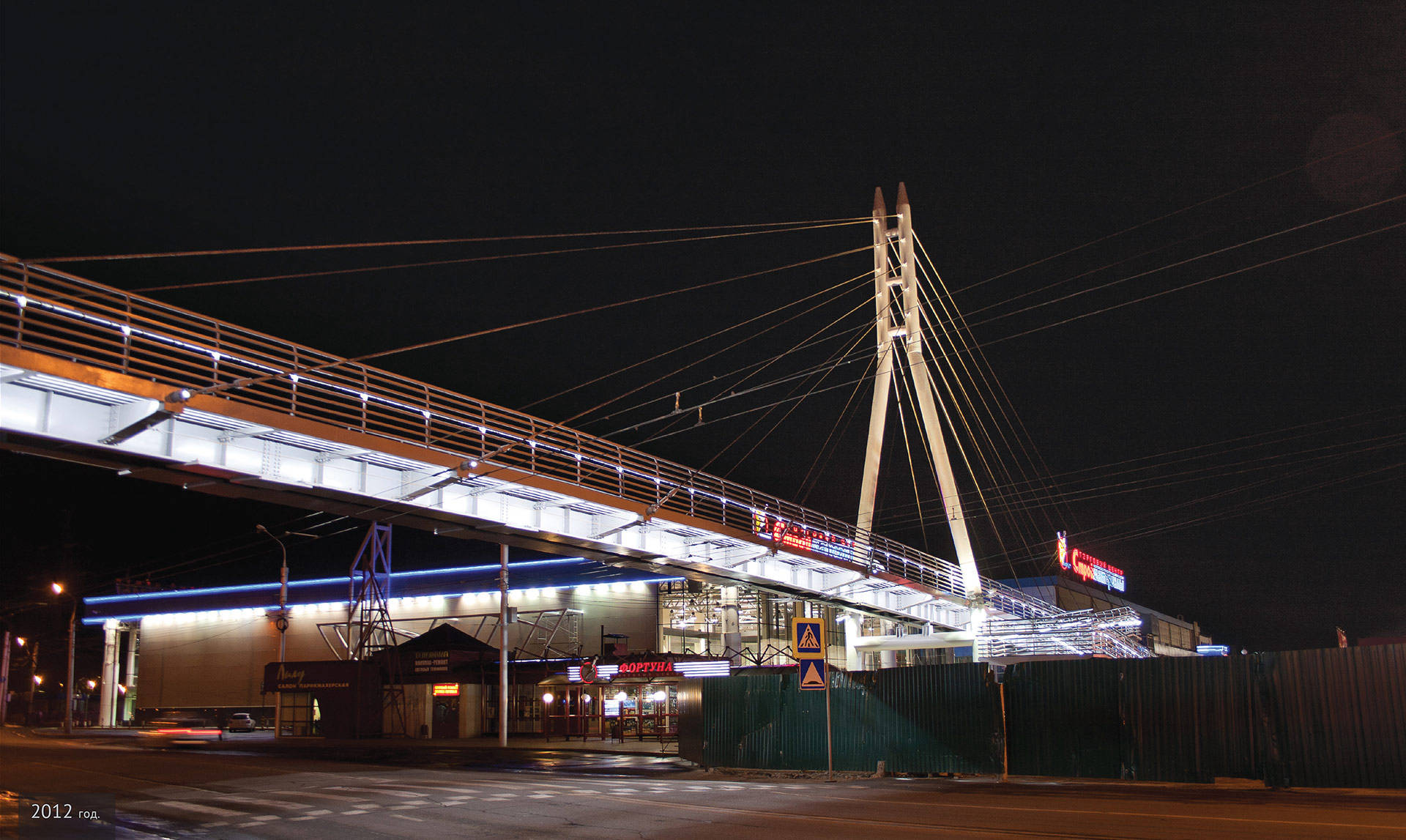 Пешеходный мост Фортуна Иркутск Архитектурная подсветка 
