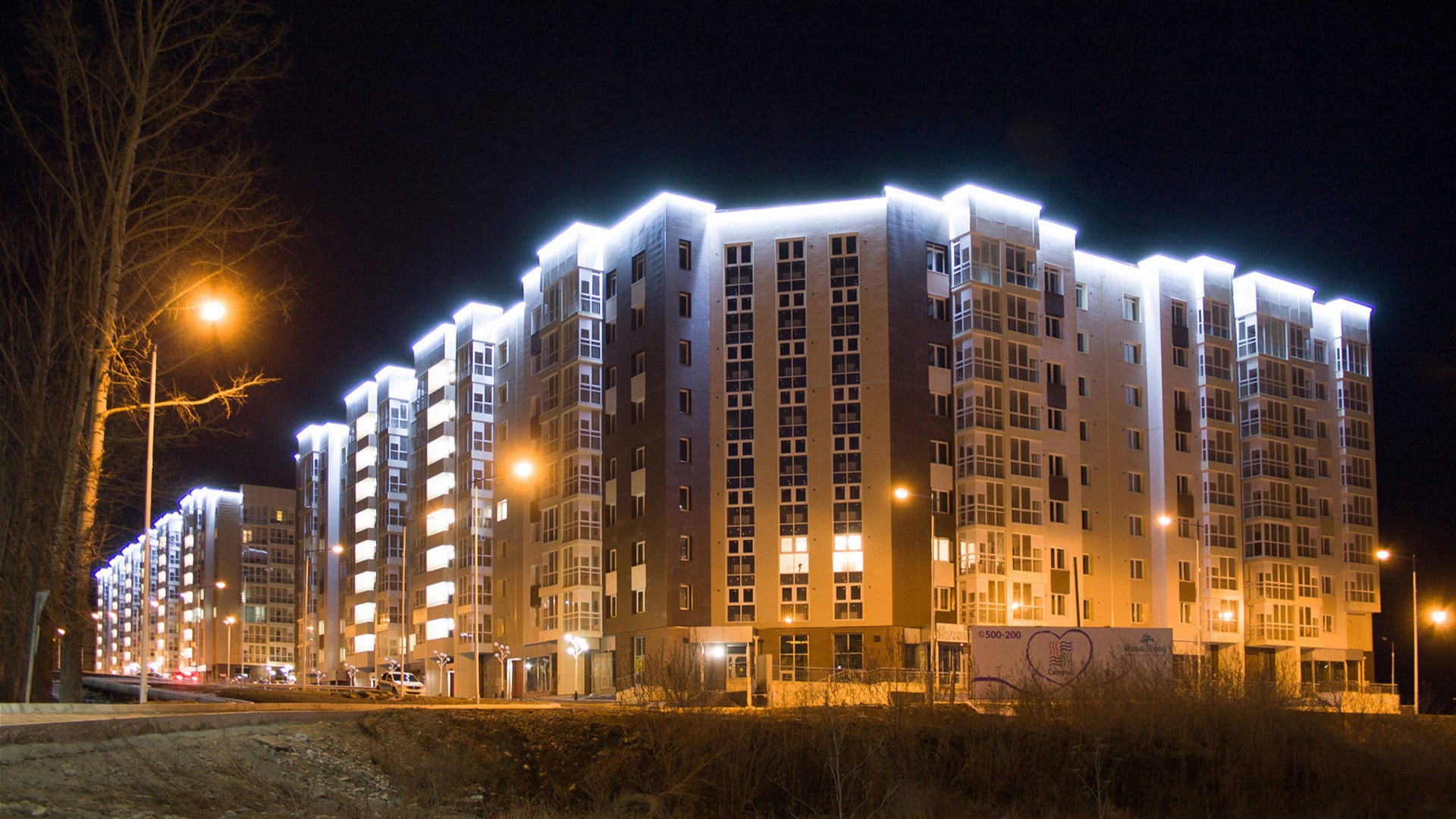 ЖК «Символ» Иркутск