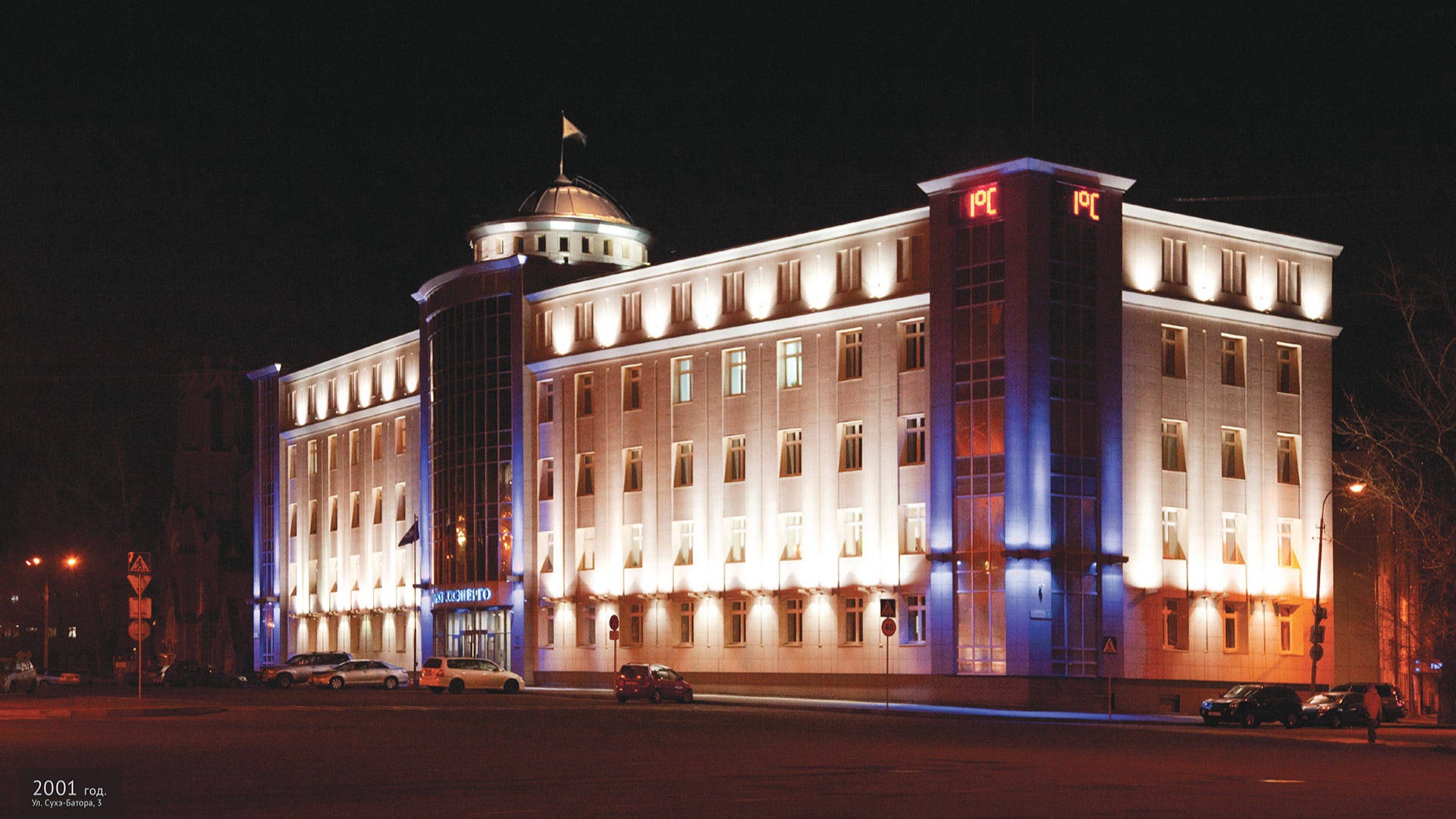 Иркутскэнерго