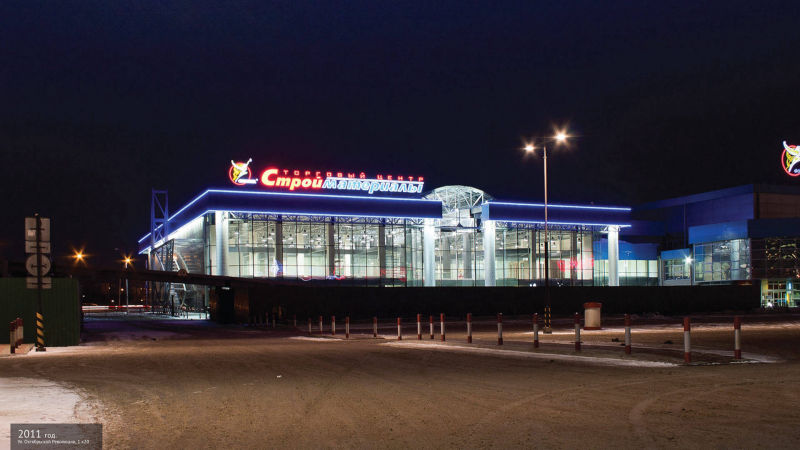 ТЦ Электрон (Фортуна) Архитектурная подсветка Иркутск