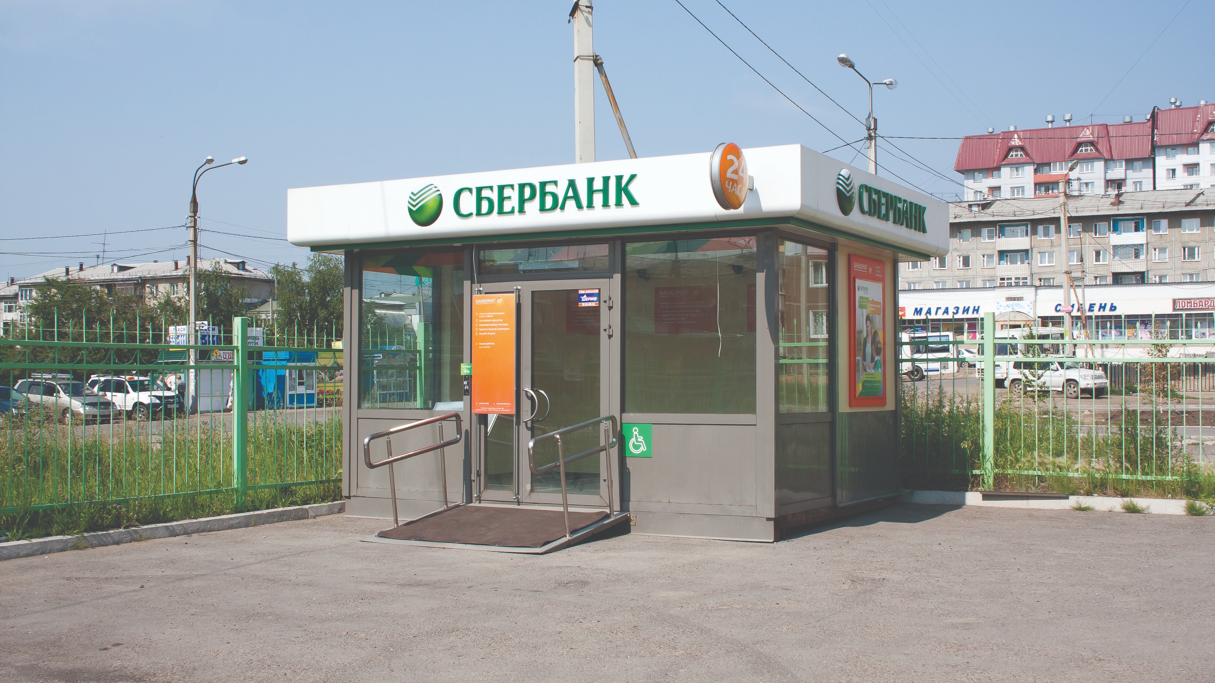 Павильоны самообслуживания Сбербанка