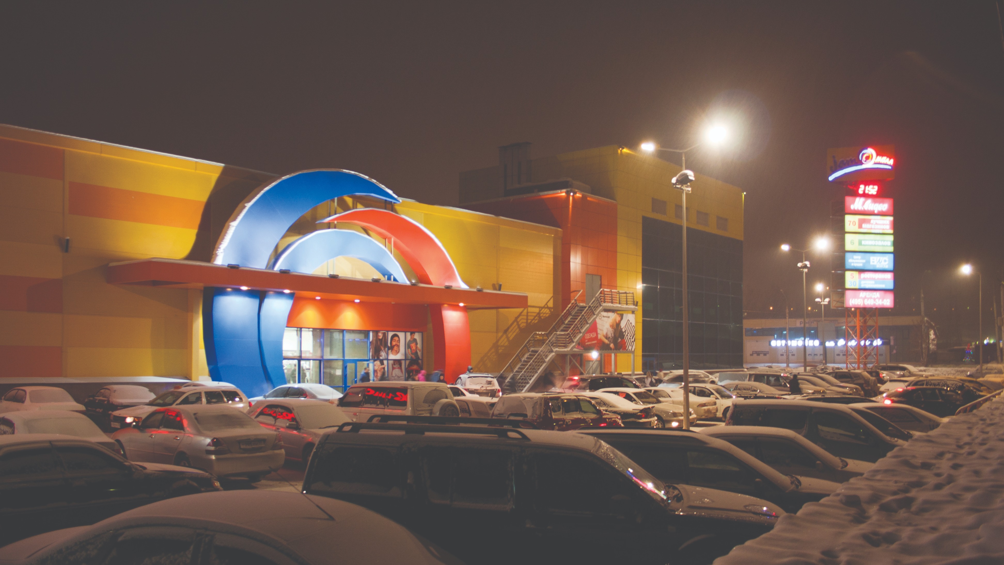 Входная группа ТЦ «JamMall»